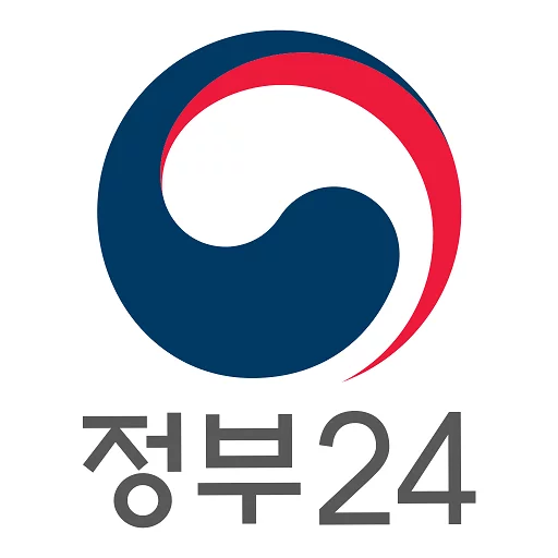 소비쿠폰 2차 조회