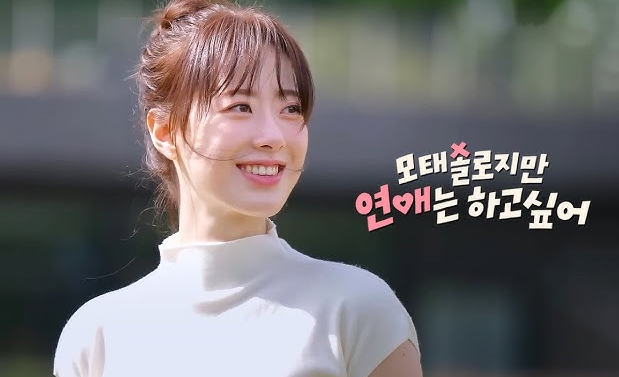 모태솔로 인스타
