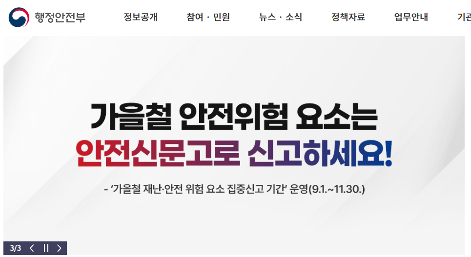폐업지원사업