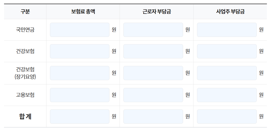국민연금