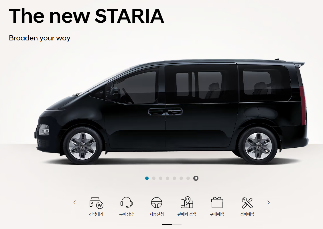 현대자동차 서비스센터